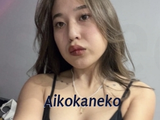 Aikokaneko